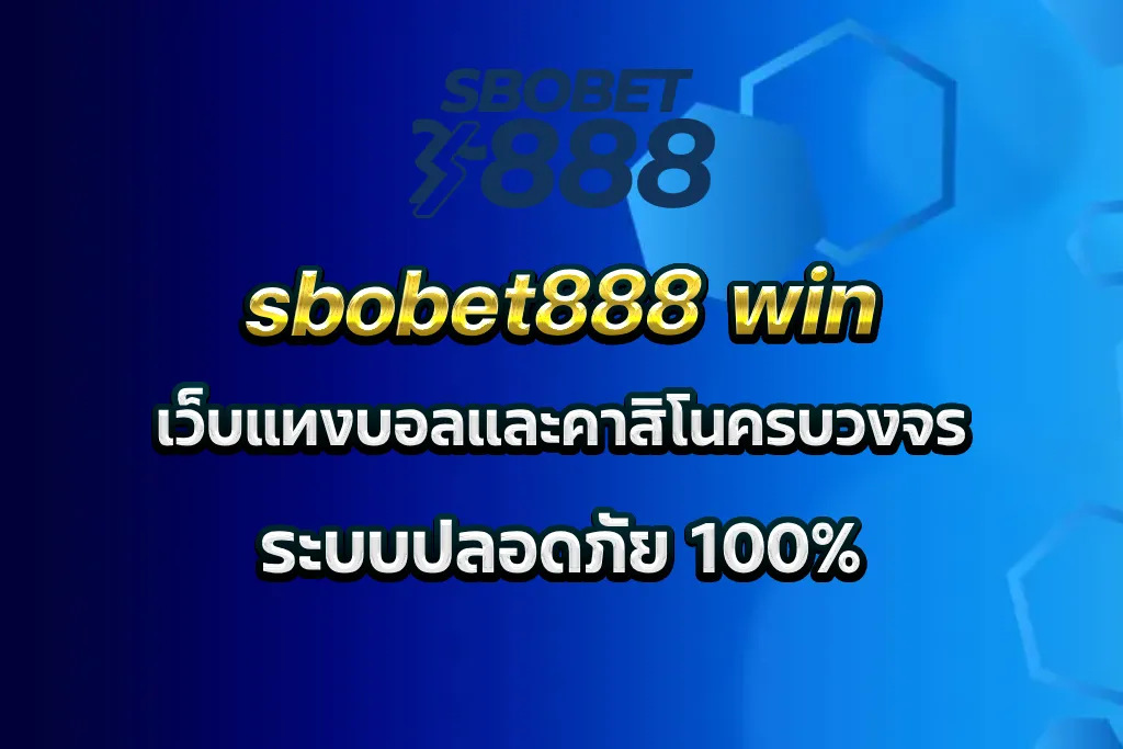 sbobet888 win