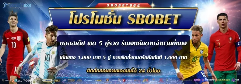 sbobet888