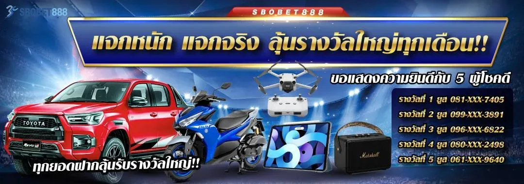 sbobet888x