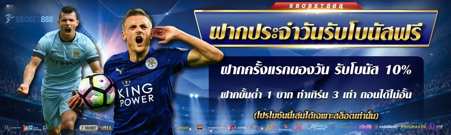 sbobet888