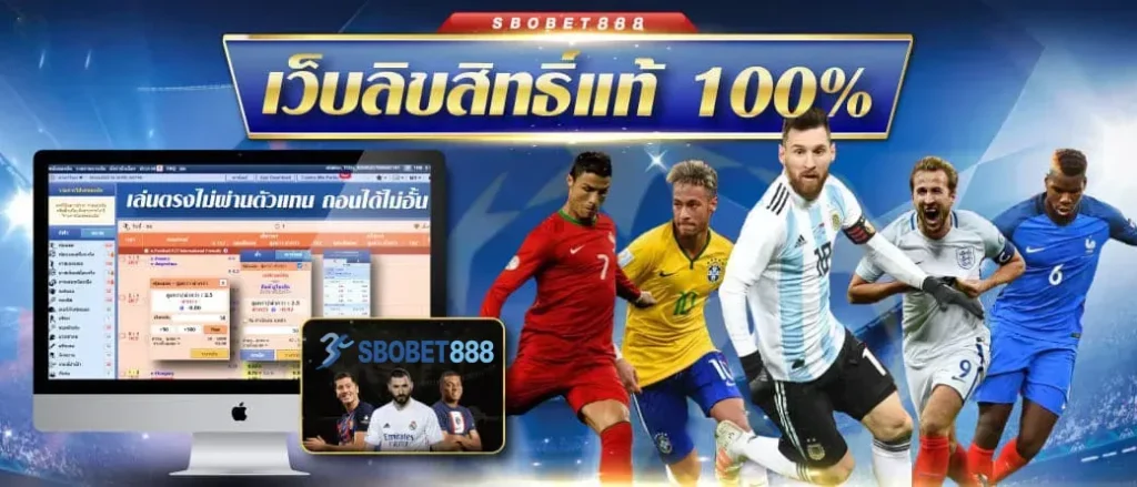 sbobet888