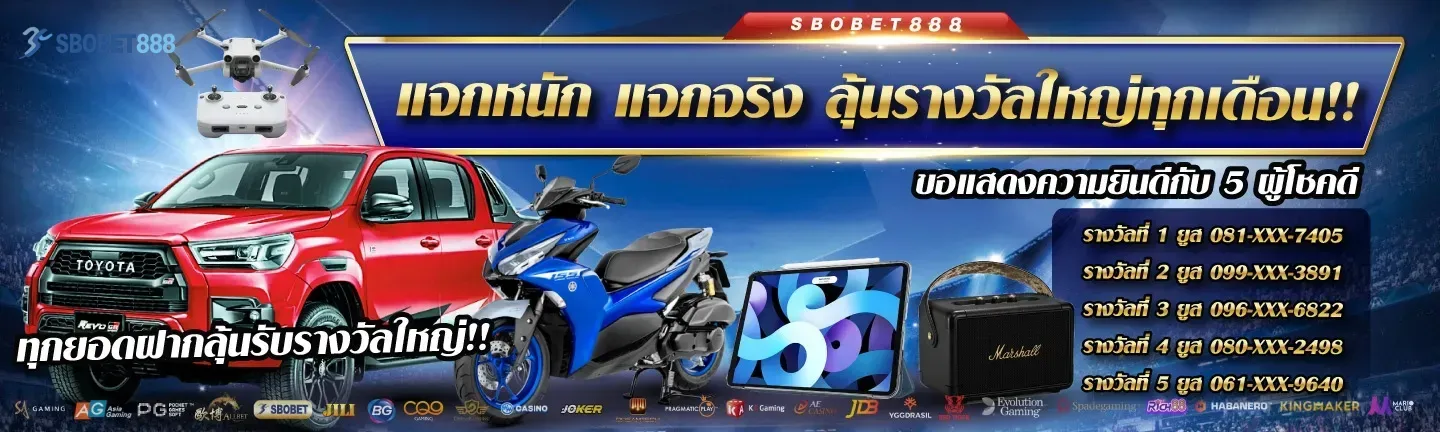 sbobet888