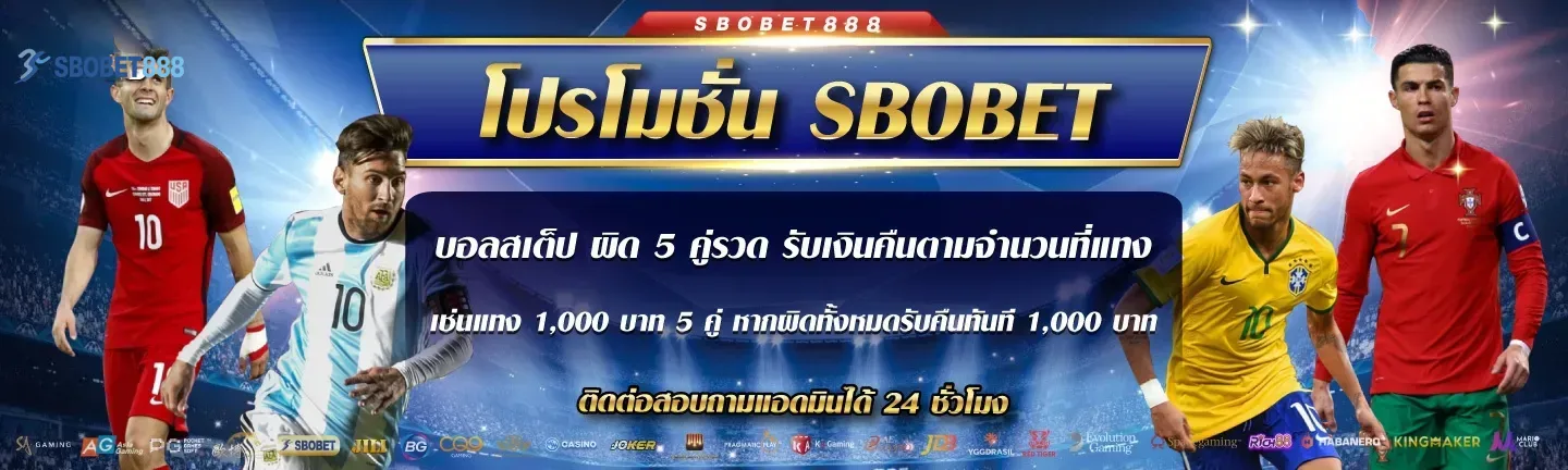 sbobet888